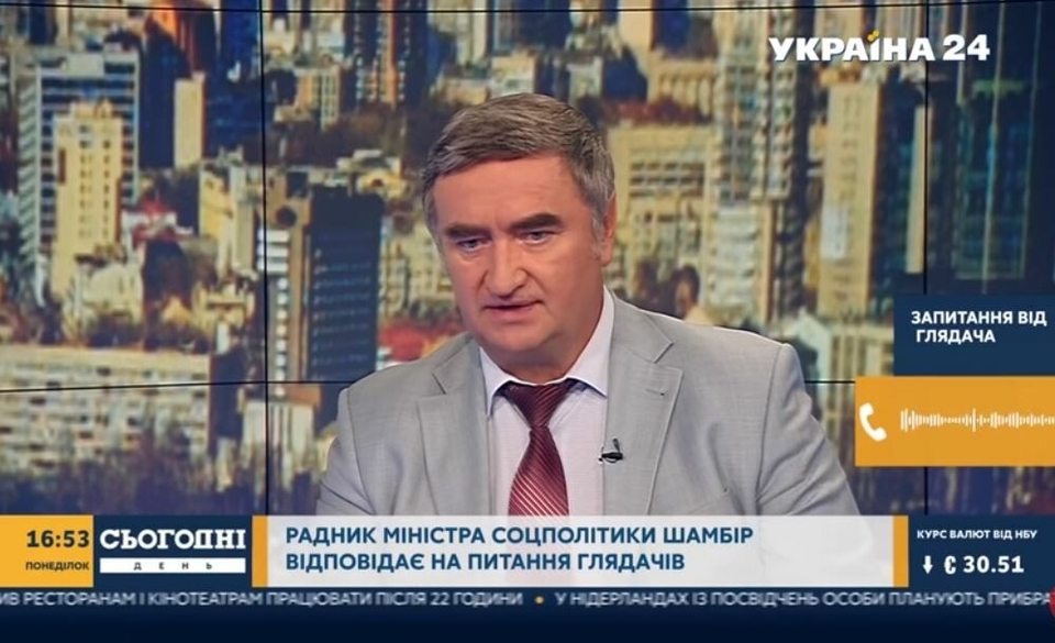 Микола Шамбір в ефірі телеканалу «Україна 24»