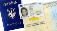 Власники ID-карток не зобов’язані носити з собою довідку про місце реєстрації, - ДМС 