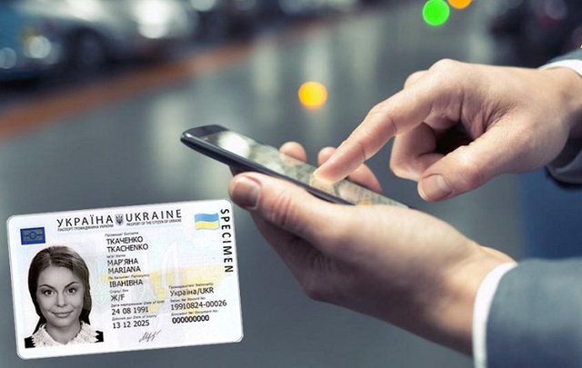 В Україні електронні паспорти прирівнюються до паперових