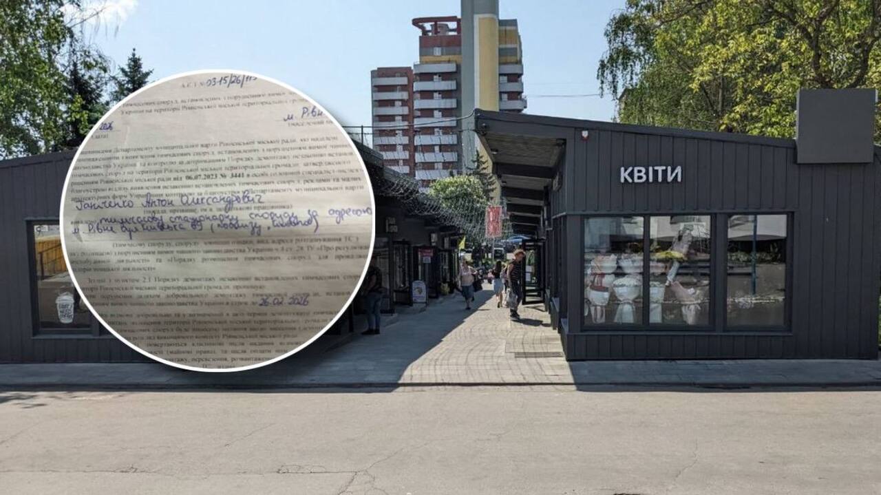 Кіоски біля «Сільпо» на Київській у Рівному готують до демонтажу