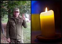 Троє дітей залишилися без батька: у Рівному попрощаються з полеглим Героєм