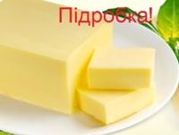 70% масла в Україні — підробка: як відрізнити фальсифікат