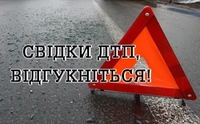 У Рівному шукають свідків ДТП, в якій загинула подружня пара