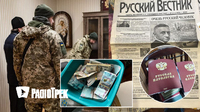 СБУ повідомила результати обшуків на Рівненщині: «Рускій мір» там процвітає (ФОТО)