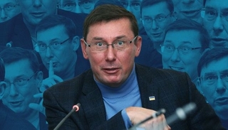 Юрій Луценко -- Генеральний Прокурор України