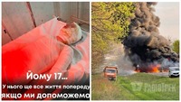 Автокатастрофа на Рівненщині: він боровся за маму до останнього, а тепер рятувати треба його
