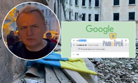 Стрийська, 66: у Google миттєво зріс запит пошуку адреси атаки росіян (ФОТО/ВІДЕО)