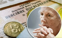 Пенсії в Україні зможуть отримати не всі: нову вимогу не виконає більшість