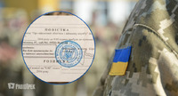 Мобілізація у новому році: кого з українців призиватимуть до армії у січні