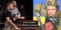 «Герой України Татаров», або чому прес-конференції у президента Зеленського такі – провальні?