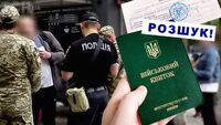 На Рівненщині у розшук оголосили понад 25 тисяч  військовозобов’язаних 