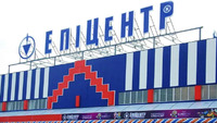 «Епіцентр» закриває магазини: Що сталося