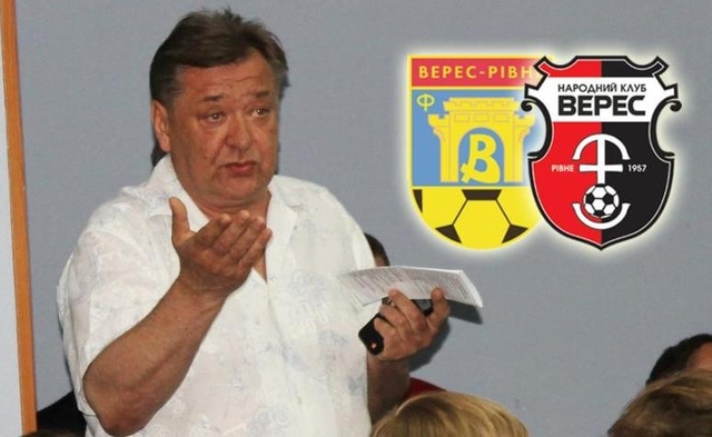 Кажкть саме Герасимчук запропонував колись назву "ВЕРЕС" -- для футбольного клубу у Рівному