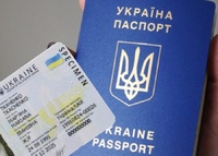 В Україні знову можна оформити закордонний паспорт