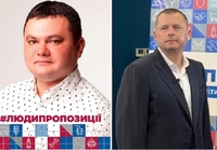 «ПРОПОЗИЦІЯ»: що всеукраїнська партія готова запропонувати Рівному на місцевих виборах