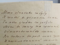 Виявлено невідомий автограф вірша Шевченка «Мені однаково» (ФОТО)