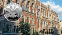 Унікальну 10-гривневу монету введуть в обіг в Україні (ФОТО)