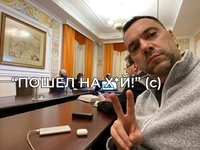 «Пошел на х*й!» - радник голови української делегації в ТКГ «відповів» на прохання писати українською 
