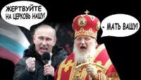 На Рівненщині церквам Московського Патріархату дали місяць на перехід до ПЦУ