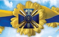 25 березня - День Служби безпеки України: вітання, листівки та СМС (ФОТО)