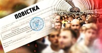 Повістка прийшла в Україну, поки чоловік був за кордоном: суд дозволив вважати її врученою (ВІДЕО)