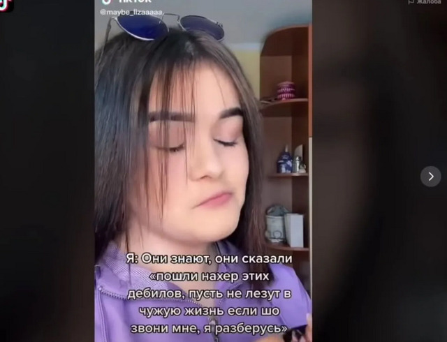 Скріншот з одного з відео дівчини у TikTok