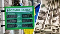 Обмінники перепишуть ціни на долар: що робити українцям після скасування фіксованого курсу