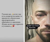 Викликали «швидку» серед ночі: у Києві ледь не помер відомий український хореограф 