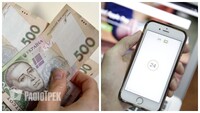 1 липня українцям анулюють невикористані гроші з картки «Привату»: кого торкнеться