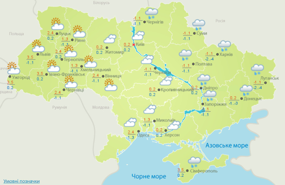 Синоптична карта на 20 грудня. Карта із сайту Українського гідрометцентру