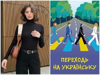 «А можна на рускам?», - блогерка розповіла про неприємні висновки через свідомий перехід на рідну мову