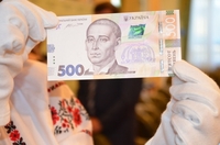 Як розпізнати фальшиві 500 гривень