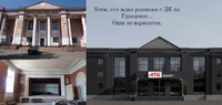 «АТБище»: найбільший супермаркет АТБ в Україні може з’явитися на малій батьківщині Зеленського (ФОТО)