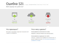 Сайт Нацполіції України зламали. Через Вараш?