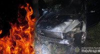 Ford Escape підпалили у Рівному цієї ночі (ФОТО)