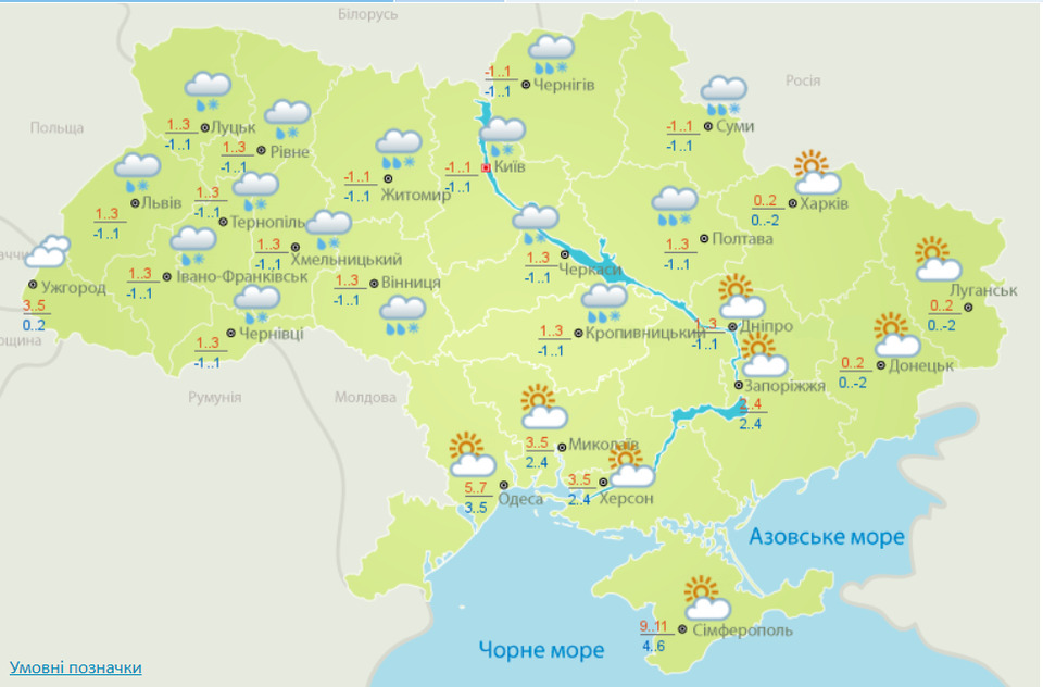 Синоптична карта на 14 грудня. Карта із сайту Українського гідрометцентру