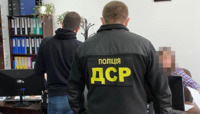 Мережу нелегальних товарних бірж «накрили» в Україні: офіси були й на Рівненщині