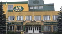 Сьогодні у Рівному продадуть «Бурштин України» (ФОТО)