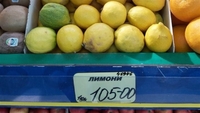 Лимонні ціни в Рівному йдуть на рекорд: не лише через карантин (ФОТО)