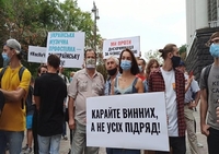 Ольга Полякова з іншими артистами вийшла на протест під Кабміном (ФОТО)