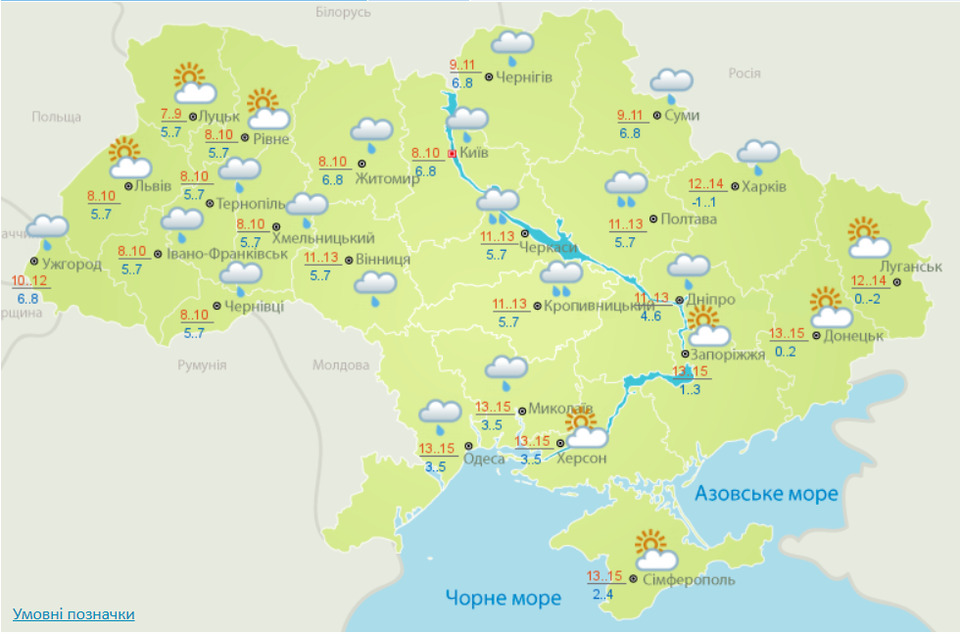 Синоптична карта на 2 квітня. Карта із сайту Українського гідрометцентру