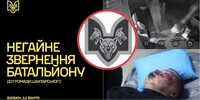 «Вовки Да Вінчі» принесли вибачення громаді Шахтарського – за побиття та викрадення хлопця (20р.)