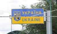 Необачно повернулася додому: українку затримали на кордоні