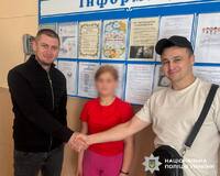 Шукали понад 10 днів: зниклу 14-річну дівчину з Рівненщини знайшли в Івано-Франківську