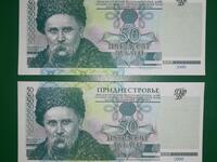 Неочікуваний факт: як Шевченко і Хмельницький опинилися на рублях