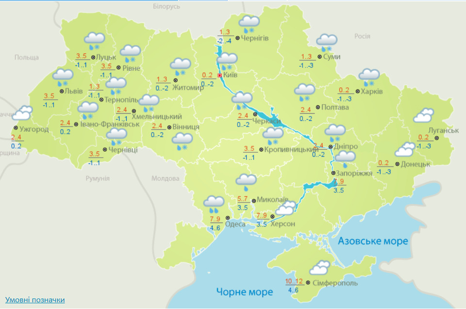 Синоптична карта на 13 грудня. Карта із сайту Українського гідрометцентру