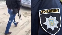 «Я тебе зараз завалю сук@»: у Львові чоловік з рушницею накинувся на дитину (ВІДЕО)