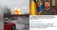 Вибух біля Петербурга: Росія підірвала власний газопровід, аби звинуватити в цьому Україну? (ВІДЕО)