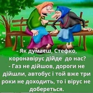 З сайту Ye.ua