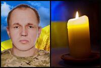 Віддав життя за Україну: у Рівному попрощаються із загиблим Героєм